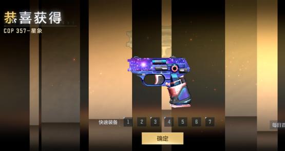 蓦然cf手游辅助发卡网