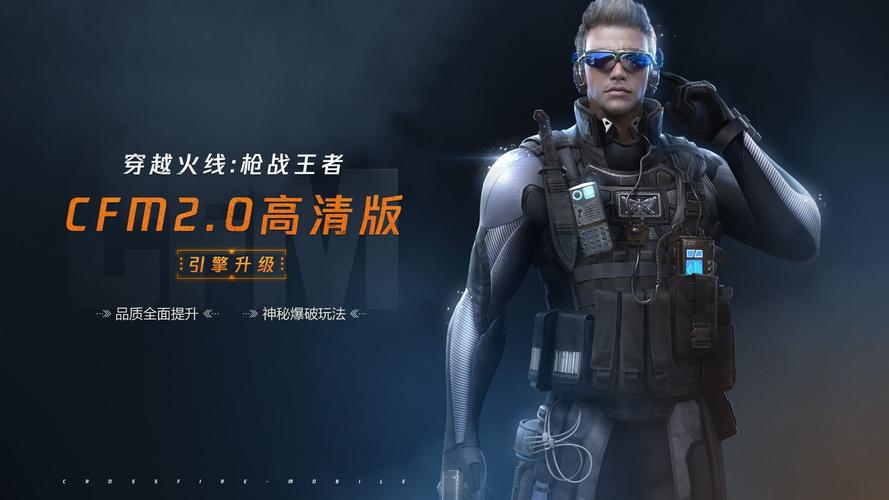 cfm公益直装无卡密缩略图