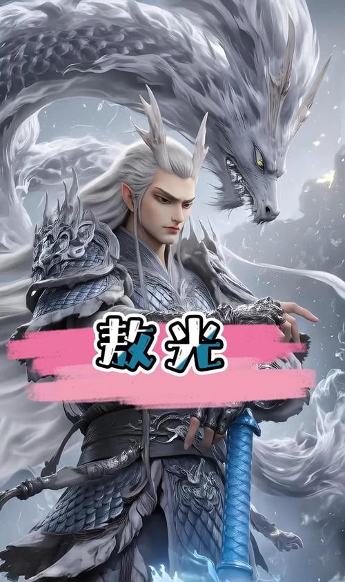 敖光v2.0官方下载前瞻版游戏截图