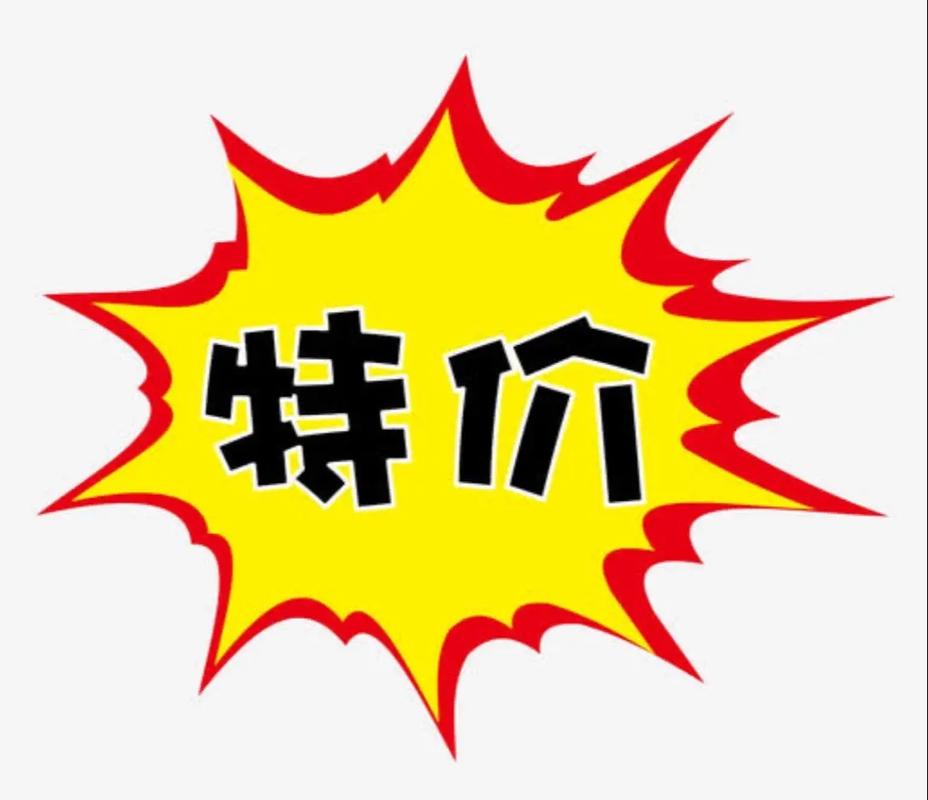 低价数据号游戏截图