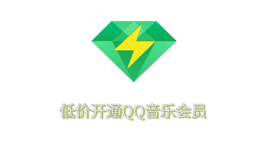 超低价qq业务网游戏截图