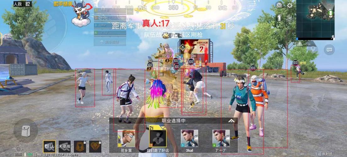 和平精英挂网站购买哮天犬游戏截图