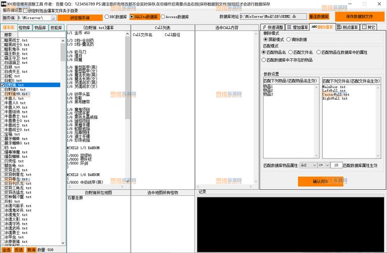 爆率修改器下载缩略图