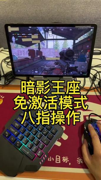暗区突围接外设鼠标键盘