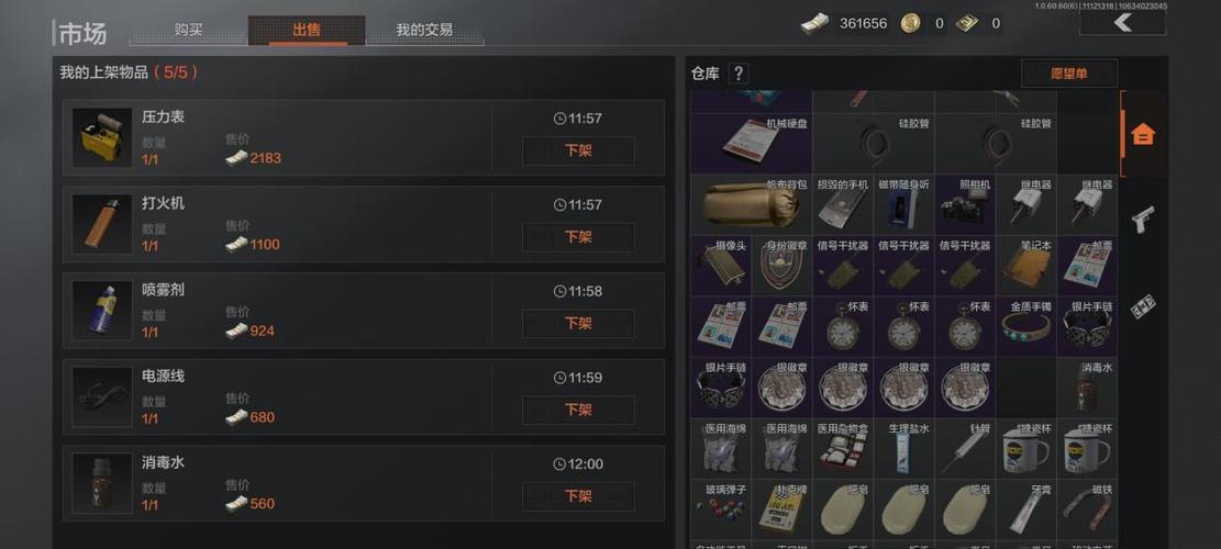 暗区突围冰露科技怎么获得最简单