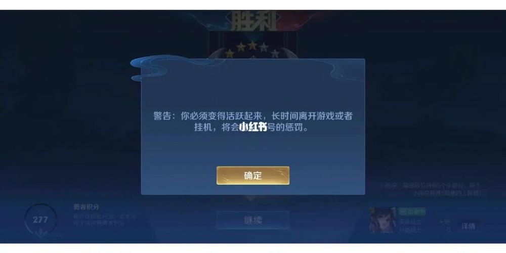 王者荣耀挂机脚本下载游戏截图