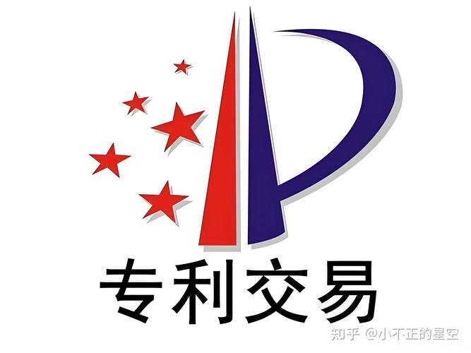 专利交易网官网游戏截图