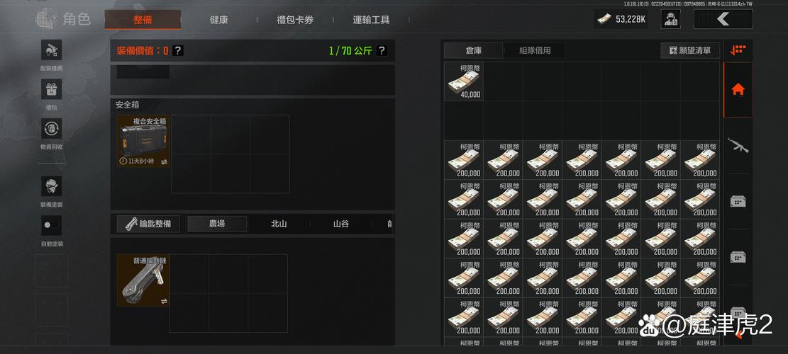 暗区突围数据号网站