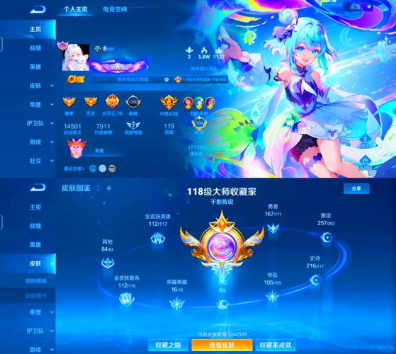 v10共享皮肤有限制吗