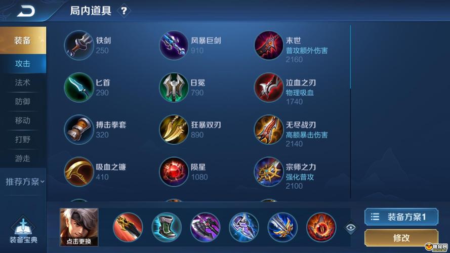 王者荣耀自瞄挂购买