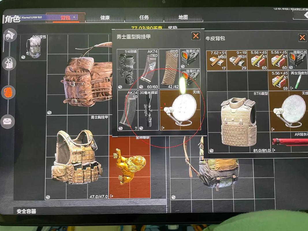 暗区good直装游戏截图