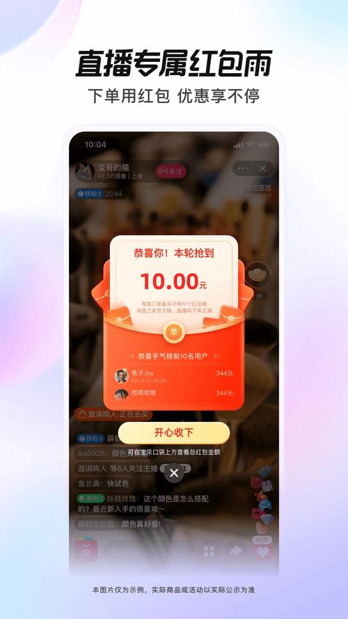 v10皮肤共享标志怎么获得2023最新版下载游戏截图