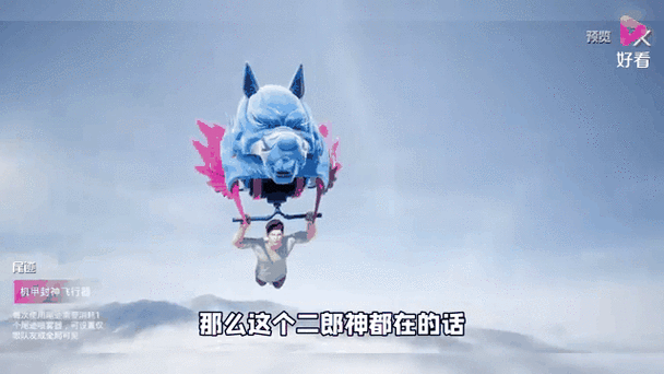 和平精英哮天犬回归版游戏截图