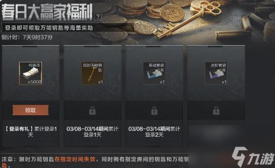 暗区物资显示辅助器官方最新版更新内容