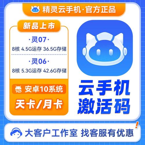 云挂机免费版游戏截图