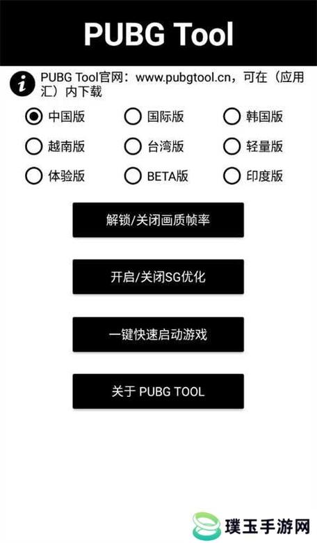 国际服透视脚本免费