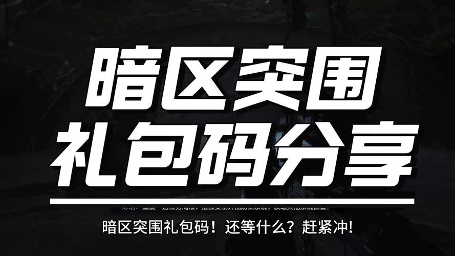 暗区卡盟下单app精简版游戏截图