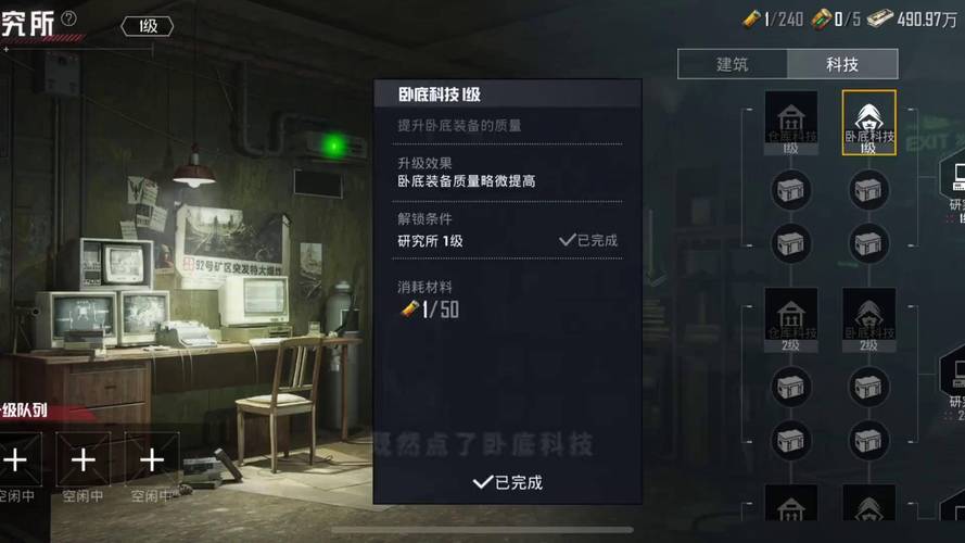 和平精英科技24小时自助下单