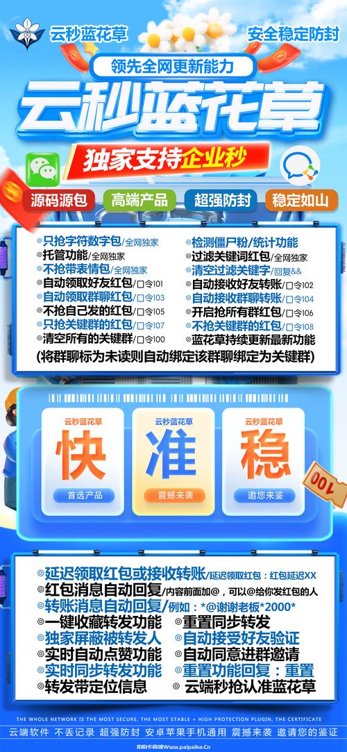 和平卡密交易平台游戏截图