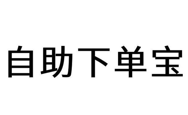 小龙助手龙江网络下载无限铜钱游戏截图