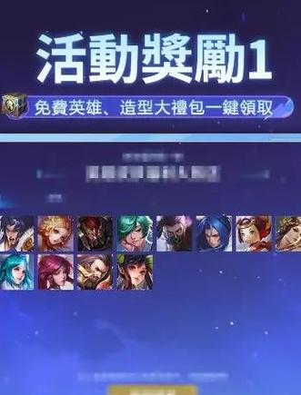 王者荣耀经验3人吃收益规则详解官方版游戏截图