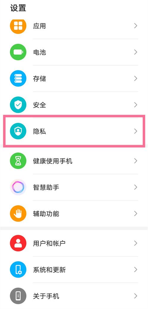 打开root权限