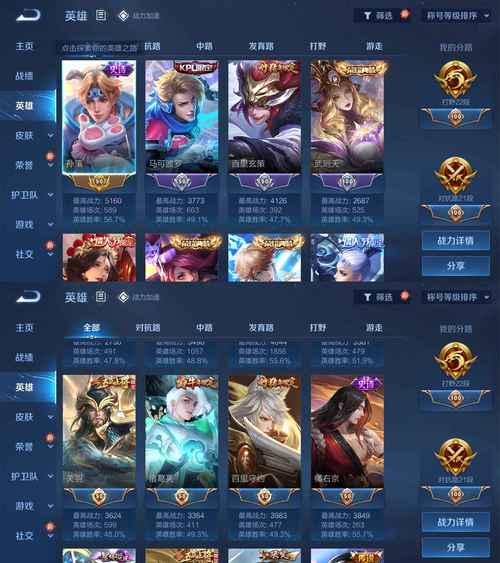 王者荣耀小兵经济表