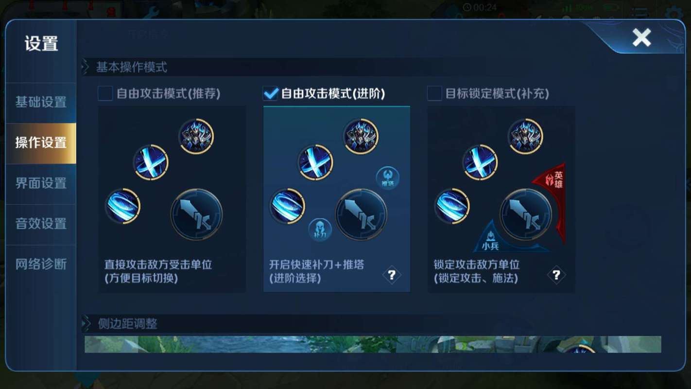 王者荣耀补刀数正确方法游戏截图