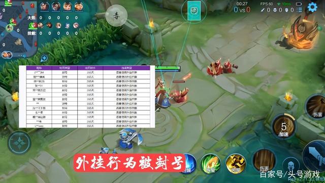 王者荣耀盘点开挂瞬间修复完整版游戏截图