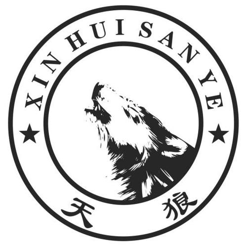 天狼辅助下载无限阅读币版游戏截图