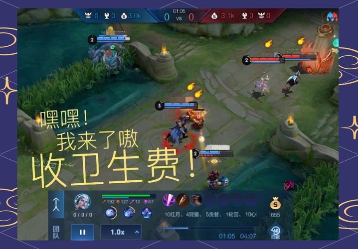 打野带辅助四分钟前蹭线吃经济吗游戏截图