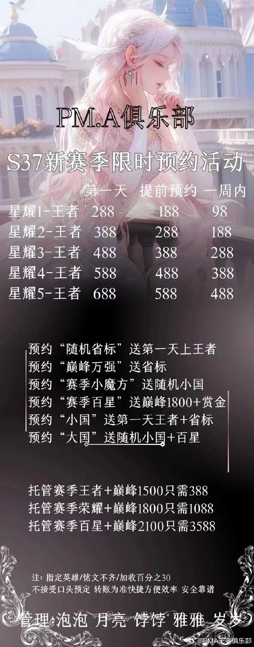炉石乱斗模式规则兑换码游戏截图