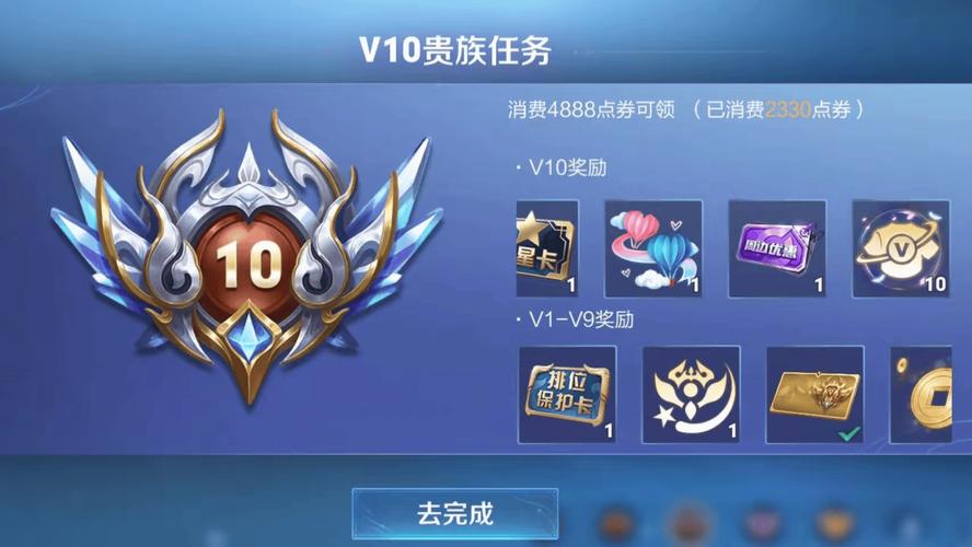 和v10组队可以一直用皮肤吗游戏截图