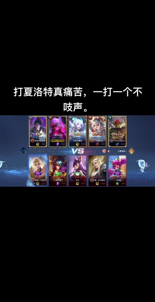 打野打野吃野怪钱会少吗游戏截图