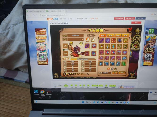 造梦西游4雪花辅助游戏截图
