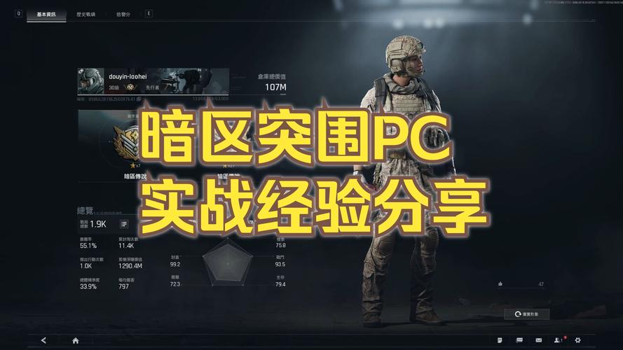 暗区COOg辅助器最新版本更新内容详解游戏截图