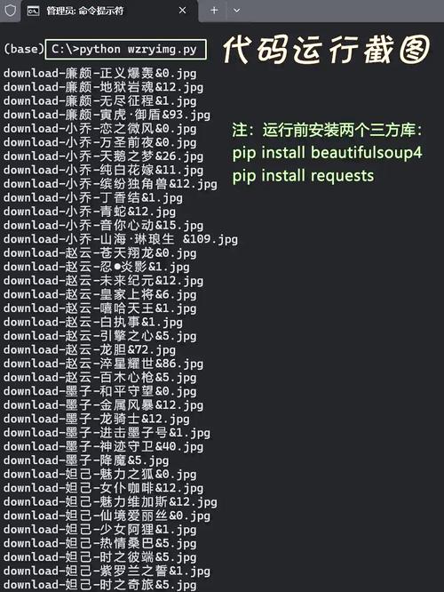 王者荣耀脚本代码大全游戏截图