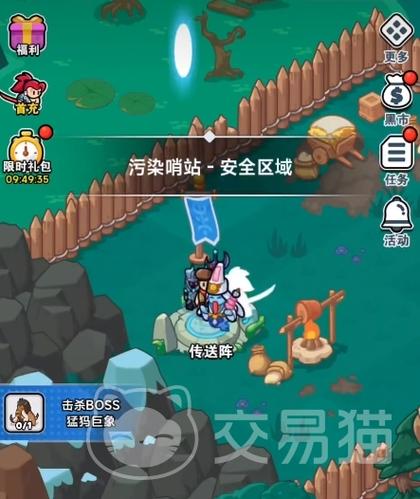 百炼英雄挂机脚本无广告游戏截图