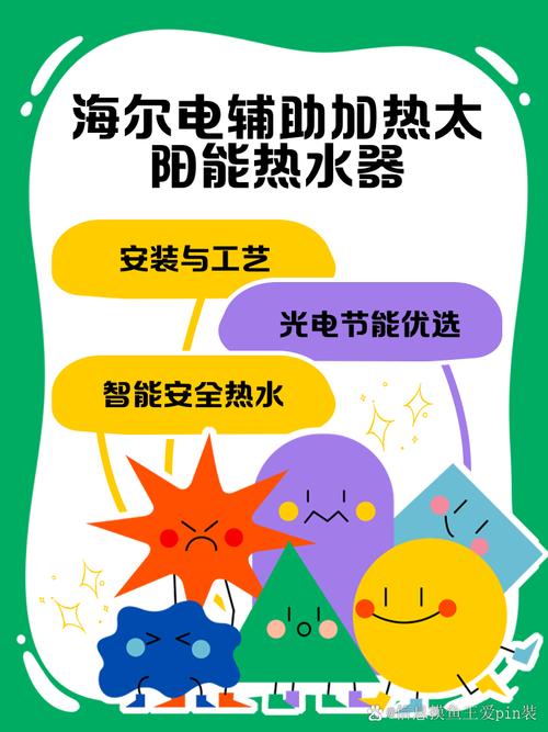 辅助装热官网入口游戏截图