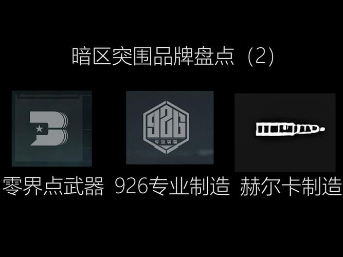 暗区卡盟100%自动发货游戏截图