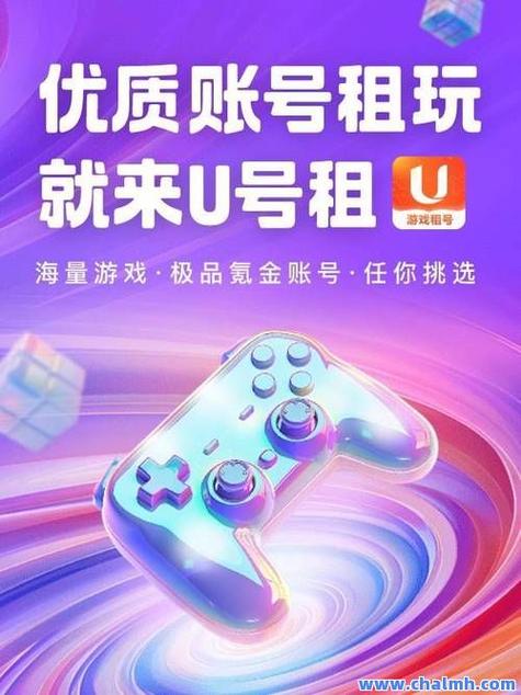 和平精英业务自助下单缩略图