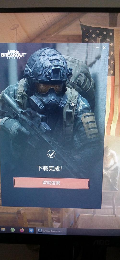 暗区突围pc端下载手机版仲夏版游戏截图