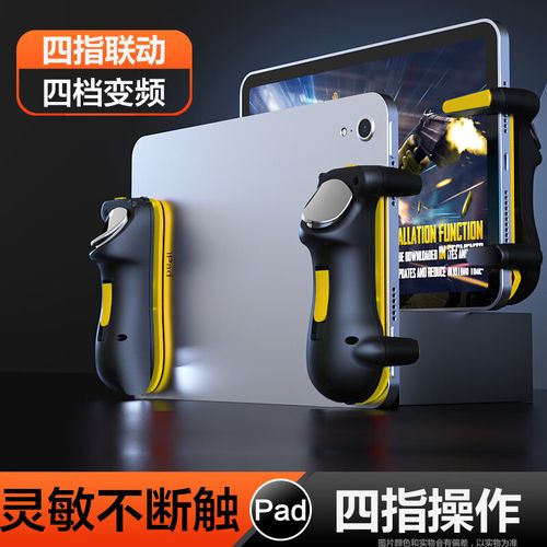 压枪辅助器(免费)游戏截图