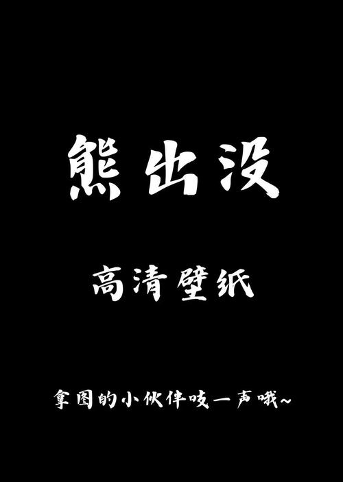 熊二透视自瞄辅助缩略图