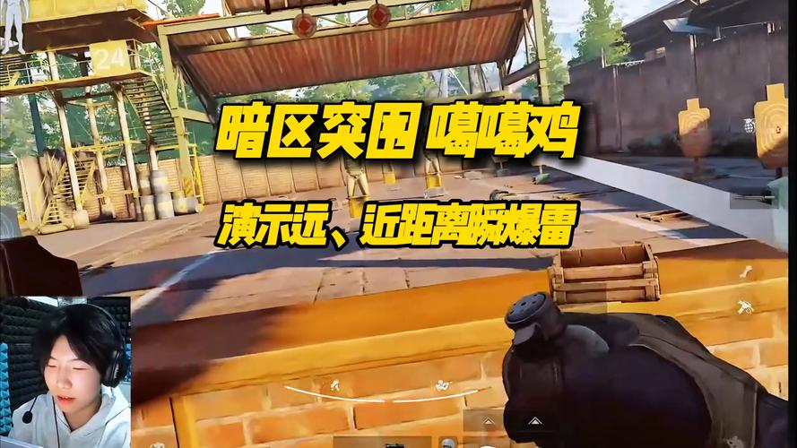暗区突围嘎嘎鸡