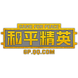和平精英网络科技游戏截图