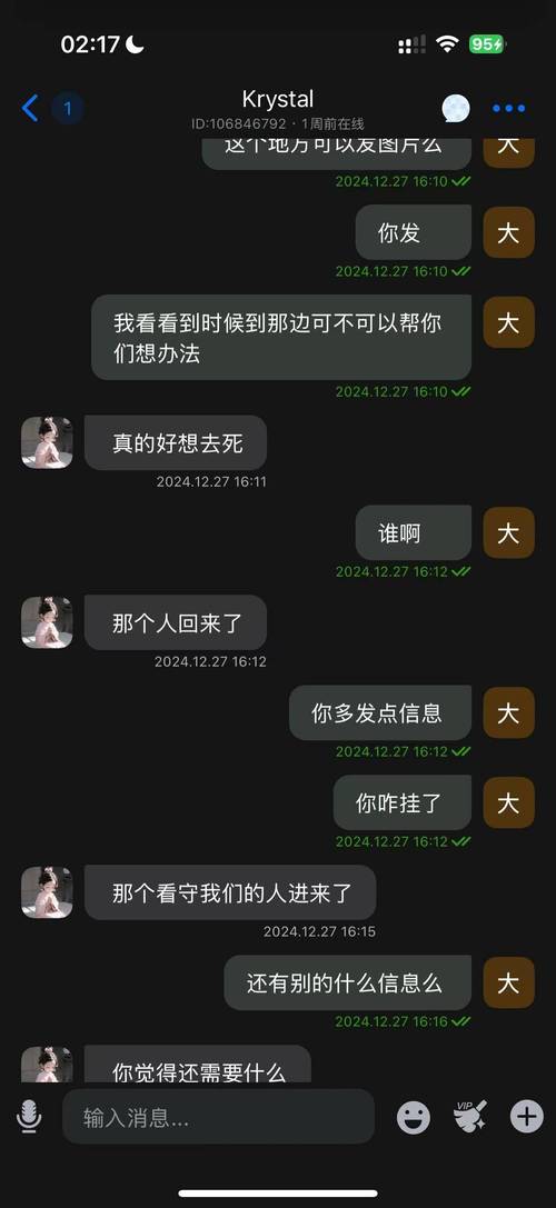缅北禁地破解app下载