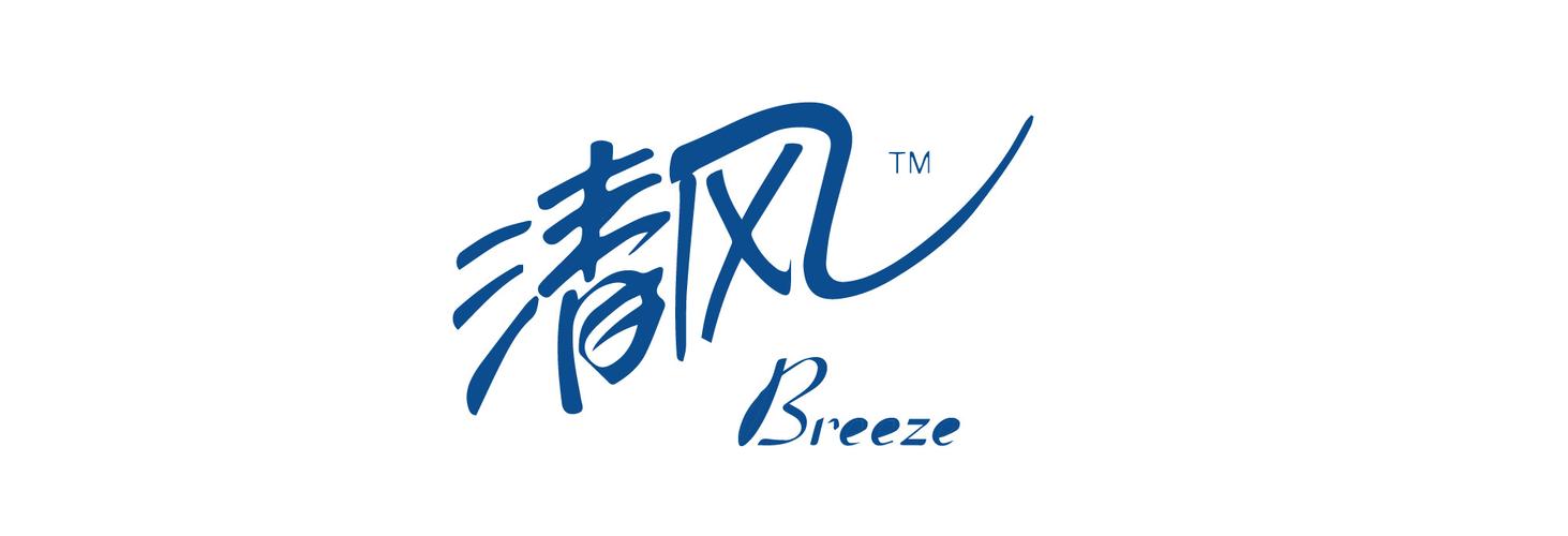 清风软件库缩略图