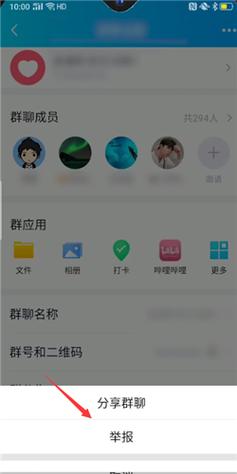 王者辅助软件QQ群
