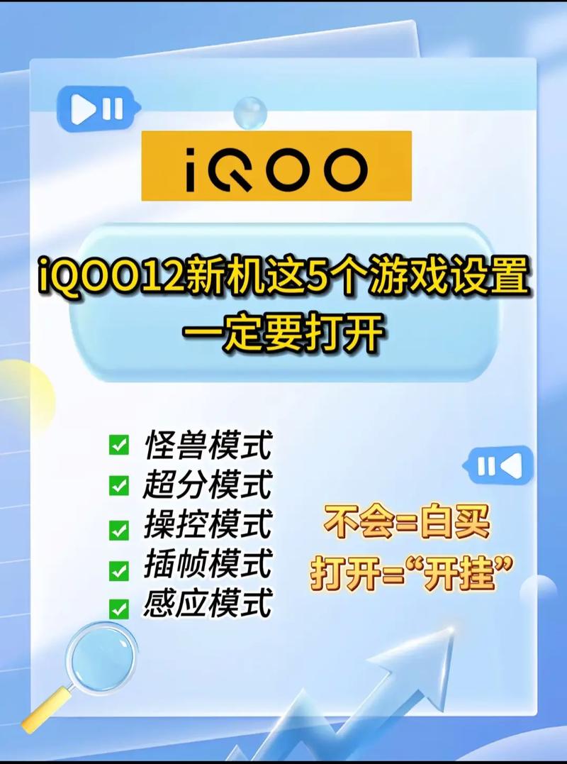 游戏怎么开免费的挂聚合盒子游戏截图